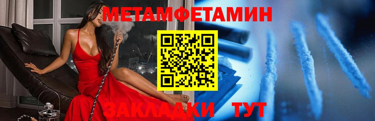 АМФ 97%  Амфетамин  Янаул  Вход с VPN 