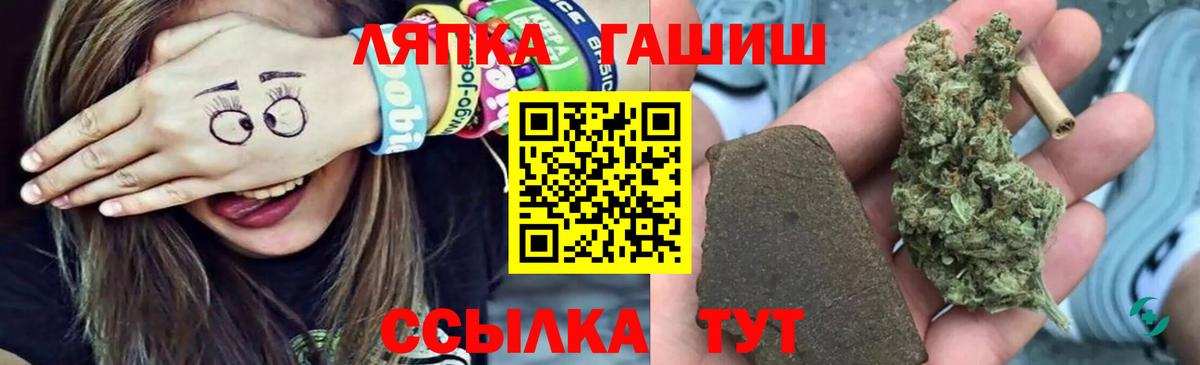 ГАШ VHQ Янаул