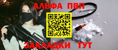 кокаин Камышлов
