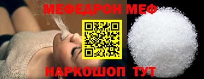 кокаин Камышлов