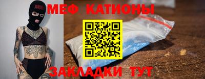 мет Канаш