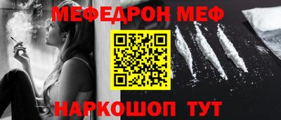 мет Канаш