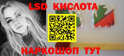 кокаин Камышлов