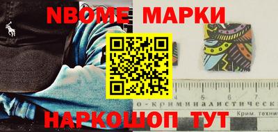 кокаин Кингисепп