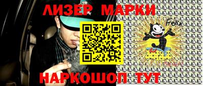 кокаин Камышлов
