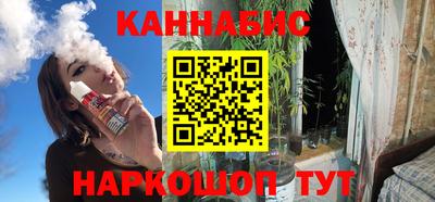 мет Канаш