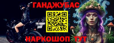 кокаин Камышлов