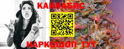 мет Канаш