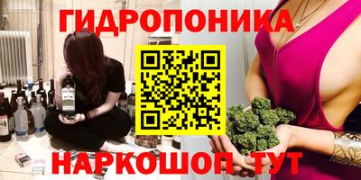 кокаин Камышлов