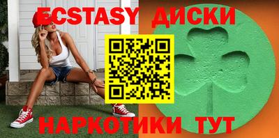 кокаин Камышлов