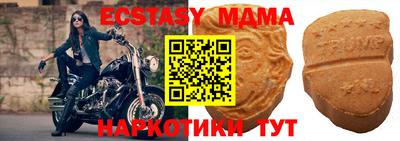 MDMA Premium VHQ Кимры