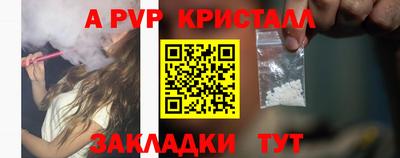 мет Канаш