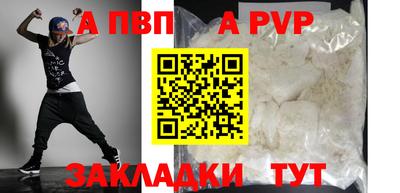 мет Канаш