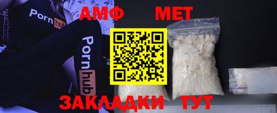 кокаин Камышлов
