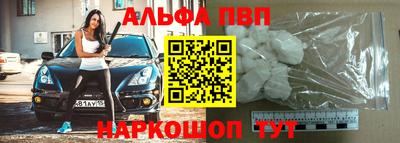 кокаин Камышлов