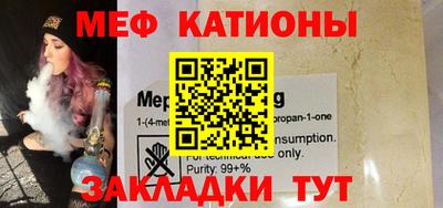 мет Канаш