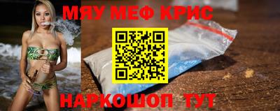 мет Канаш