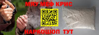 кокаин Камышлов