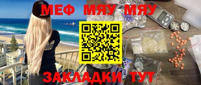 мет Канаш