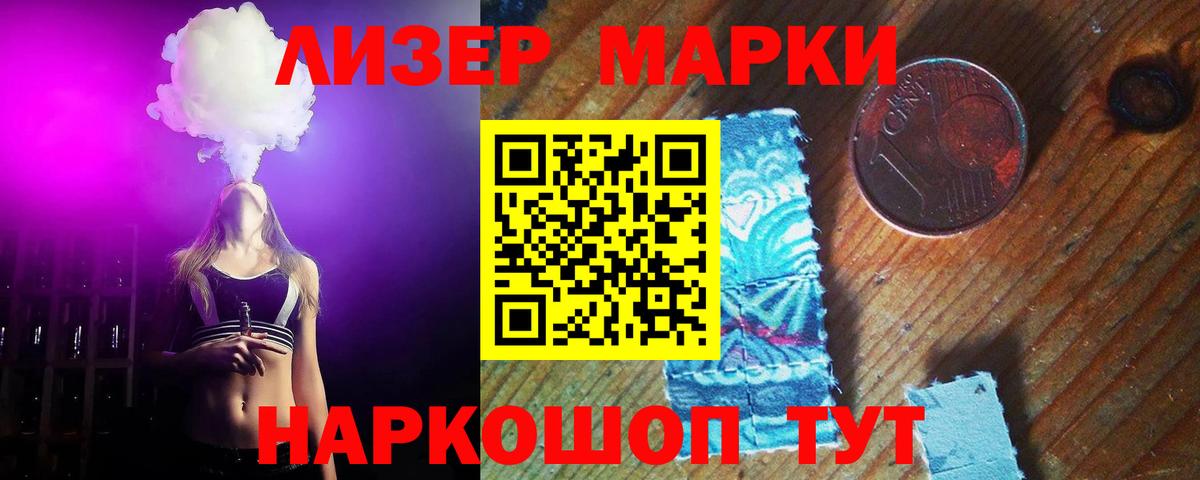 ЛСД экстази  Вход с VPN  Лсд 25 экстази ecstasy  Янаул  Лсд 25 экстази кислота 