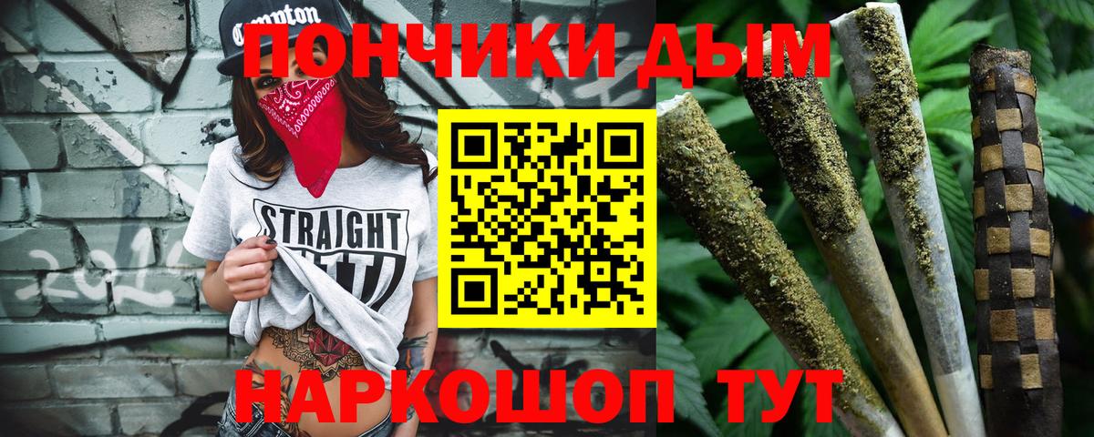 Канабис SATIVA & INDICA Янаул
