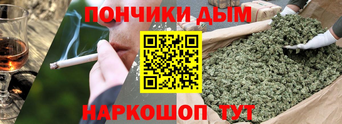 Шишки марихуана MAZAR  Шишки марихуана Bruce Banner  Янаул  Вход с VPN  Шишки марихуана Amnesia  Каннабис MAZAR 